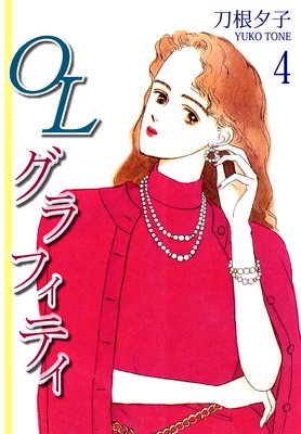 OL����ե��ƥ�