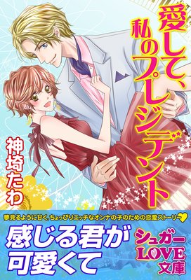 �����ơ���Υץ쥸�ǥ��