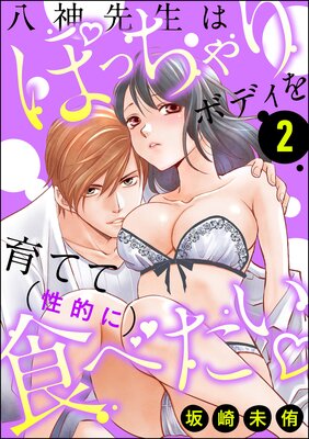 Ȭ�������Ϥݤä����ܥǥ����Ƥơ���Ū�ˡ˿��٤��� �ڤ���������̡���ա�