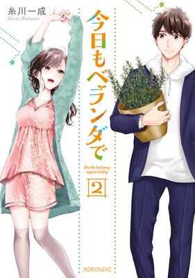 ������٥����� 2��