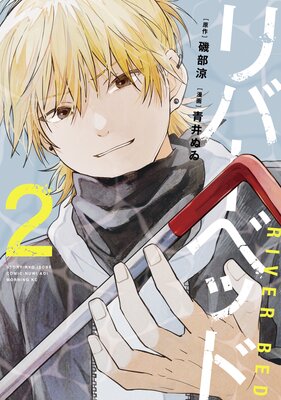 ��С��٥å� 2��