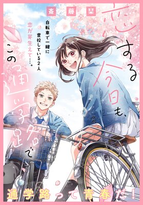 �����뺣���⡢�����̳�ϩ��