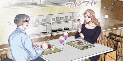 罪から生まれた蜜 192話【フルカラー】