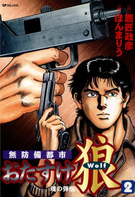 ��������ϵ ��2�� �����ƺ�