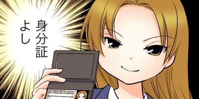 �ꥳ�������ȥ��ɥ��� 155�ڥե륫�顼��