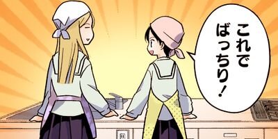 �ꥳ�������ȥ��ɥ��� 156�ڥե륫�顼��