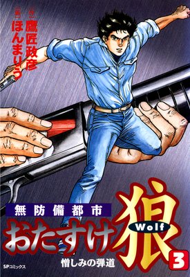 ��������ϵ ��3�� �����ߤ���ƻ