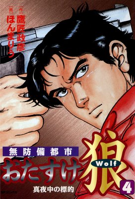 ��������ϵ ��4�� �������ɸŪ