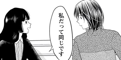 �̤��󤬤��襤�����Ƽ��;��Τǡ�3�ͤǥ��������뤳�Ȥˤ��ޤ����� 25