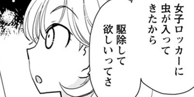 �ʽ��ξд������ޤ��� 3