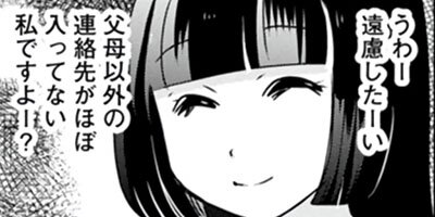 �ʽ��ξд������ޤ��� 6