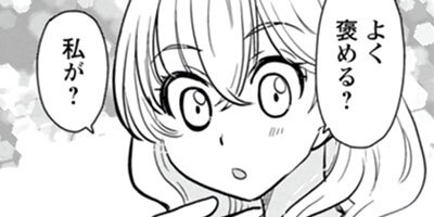 �ʽ��ξд������ޤ��� 7