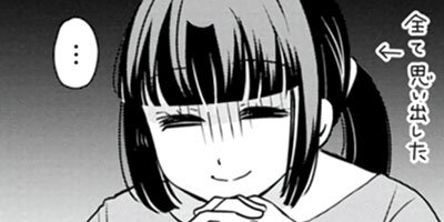 �ʽ��ξд������ޤ��� 8