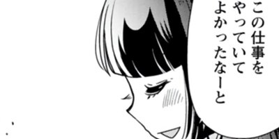 �ʽ��ξд������ޤ��� 11