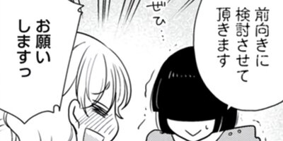 �ʽ��ξд������ޤ��� 12