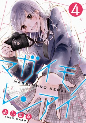 �ޥ�����Υ�󥢥�