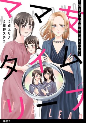 �ޥ�ͧ������꡼�� �����ޤ���Ʊ�������ܥ��ޥޤǡ���ñ�áۡ�7��