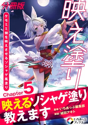 �Ǥ��ɤ��ʬ���ǡ�5