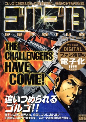 My First DIGITALإ르13 3ˡTHE CHALLENGERS HAVE COME 