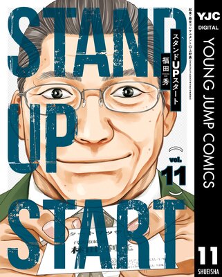 �������UP�������� 11