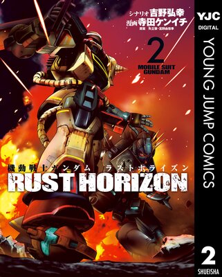 ��ư��Υ������ �饹�ȥۥ饤���� 2