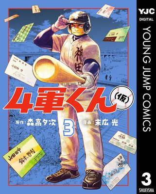 4������(��) 3