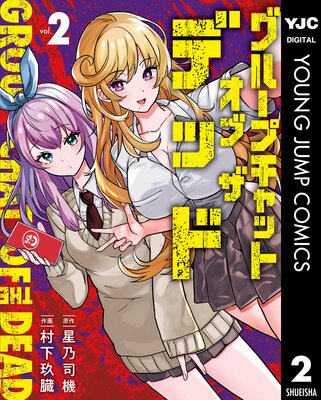 ���롼�ץ���åȥ��֥��ǥå� 2