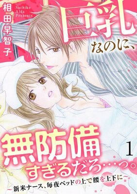 �����ʤΤˡ�̵��������������Ĥá������ƥʡ���������٥åɤξ�ǹ���岼�ˡ���ɽ��