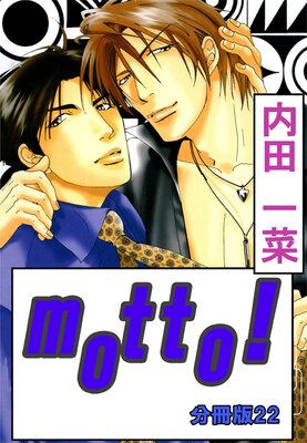 motto����ʬ���ǡ�22