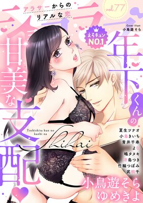 ���祳���vol.77��ɽ��