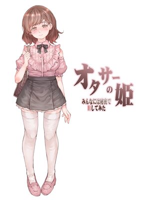 ����������ɱ �ߤ�ʤˤ���̩��H���Ƥߤ���ɽ��