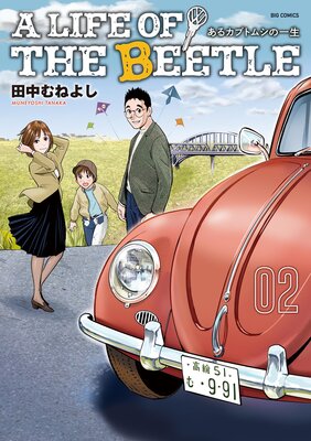 A LIFE OF THE BEETLE�����륫�֥ȥॷ�ΰ����� 2