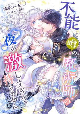 ��ǽ�ȱ�����ѻդ��뤬�㤷�����ƻ����ޤ���ڴ����ǡ�