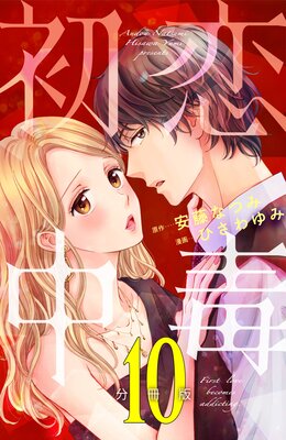 �������� ʬ���� 10��