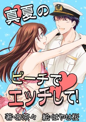 ���ƤΥӡ����ǥ��å����ơ�