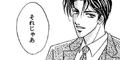 ���ޤ�ʤ�å������ ʬ���� 3