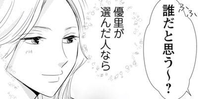 横恋慕 1