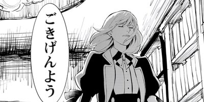 �ɥ����ʲ�²���̤����ˡ ŷ�ͤλФϼ¤ϥ������̵ǽ�ȸ���줿��ϵ߹����Ƴ�Τ��ä��ʥ��ߥå��� 5