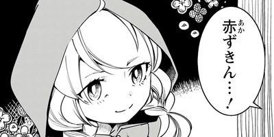 �֤�����ι������ǻ��ΤȽв񤦡��ʥ��ߥå��� ����� 3