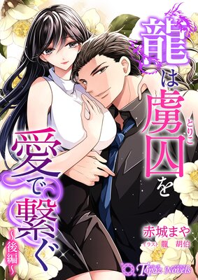 ζ��κ���򰦤ǷҤ�