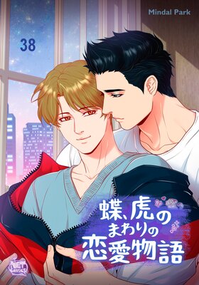 ĳ���פΤޤ�������ʪ��38