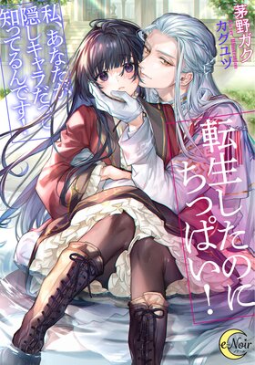 ž�������Τˤ��äѤ��� �䡢���ʤ��������������ä��ΤäƤ��Ǥ���