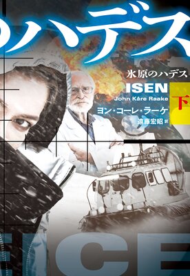 ɹ���Υϥǥ�