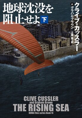 �ϵ����פ��˻ߤ���