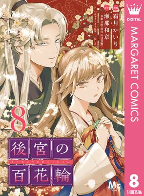 ��ܤ�ɴ���� 8