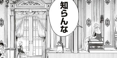 ���줿�ն��������ٹ�β����Ҥ�Ů������� 45