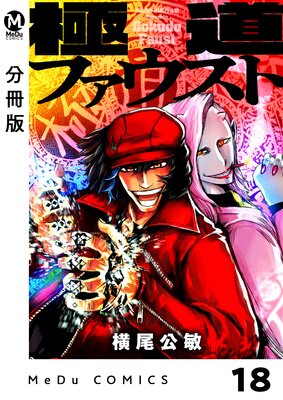 ��ʬ���ǡ۶�ƻ�ե������� 18