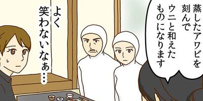 �ͥ��μꡢ�ڤ�Ƥޤ��� 42�ڥե륫�顼��