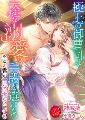 �˾�θ���ʤϰ��Ӥ�Ů���μ��ʤ����Фʤ� �����Ȥ��������������Ȥ��Ƥ��