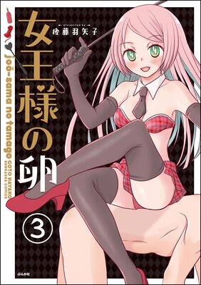 �����ͤ����ʬ���ǡ� ����3�á�